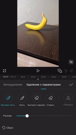 Как сделать такой эффект в Capcut