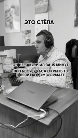 наша работа трудна и сложна💪🏼 но весела!