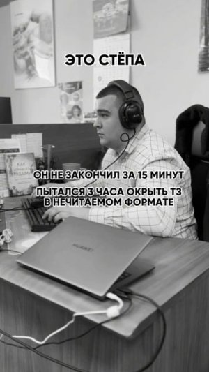 наша работа трудна и сложна💪🏼 но весела!