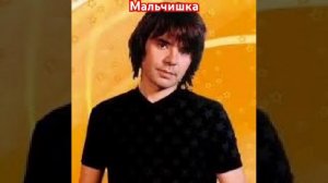 Евгений Осин. Мальчишка.