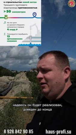 💦Накопительные емкости по индивидуальным размерам с установкой под ключ🛠
Геленджик, Новороссийск