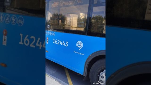АВТОБУС С809 РОДИЛСЯ 22 ФЕВРАЛЯ В 2020 ГОДУ