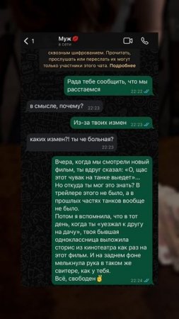 тгк: Детективное агентство ОкО