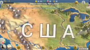 ЭС-Симулятор призидента
