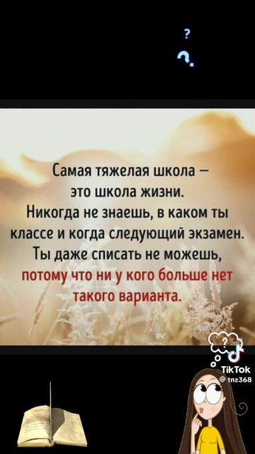 Добротой можно добиться большего, чем красотой», — гласит одна из мудрых мыслей смотреть онлайн