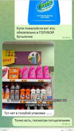 Как современные девушки манипулируют