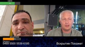 В Израиль с нацистскими тату