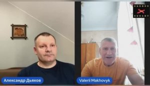 Бывшие бывают с Валерием Маховик !