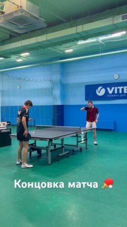 #rttfcup #настольныйтеннис #филион