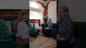 знакомство