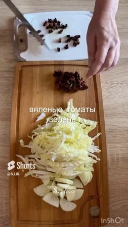 Воздушный хлеб с овощами