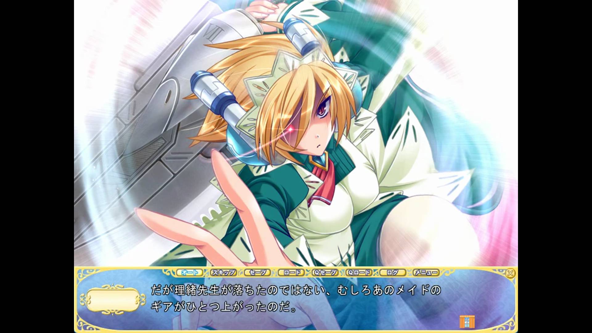 メイドさんと大きな剣 | Meido-san to Ookina Ken [PC] 02/04
