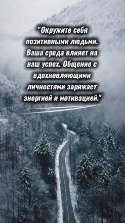 МОТИВАТОР