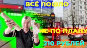 Где Самая Вкусная Еда в Волгограде 2025