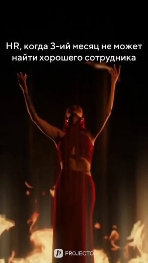 Когда других способов уже не найти...