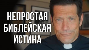 Почему на Небесах нет брака