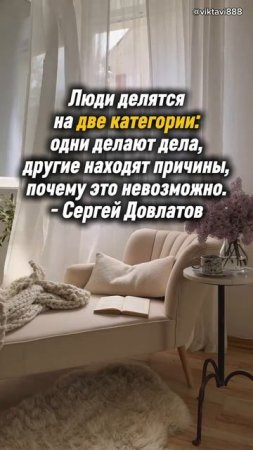 Довлатов