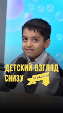 О главном