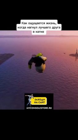 Myconsolestore