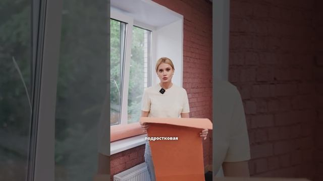 Танцевальное покрытие