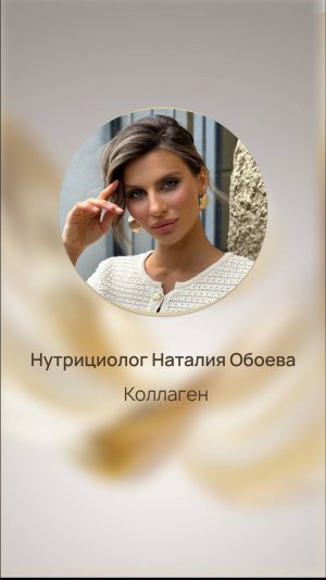 В каких продуктах содержится коллаген?