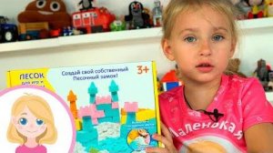 #СТРОИМ вместе настоящий #ЗАМОК ИЗ ПЕСКА - Маленькая Вера - Развивающие видео для детей малышей