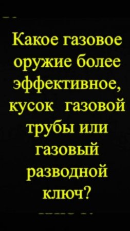 Мозгоправ самоубился. Книга первая. Вопрос 76
