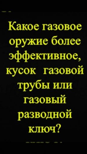 Мозгоправ самоубился. Книга первая. Вопрос 76