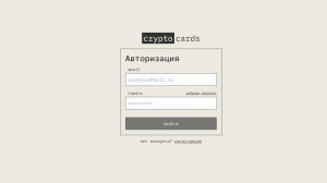 CryptoCards — Что это за проект и что предлагает? Честный обзор и реальные отзывы