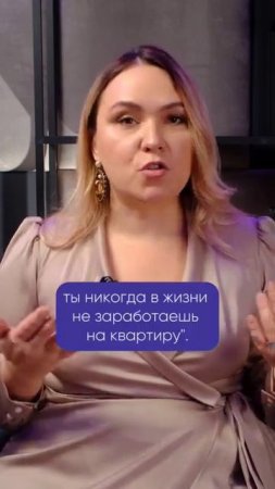 😤Родовые программы, которые блокируют деньги #деньги #денежныйпоток #ольгазубкова #родовые_программ