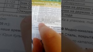 Нашёл новый 1 рубль 2025г!.