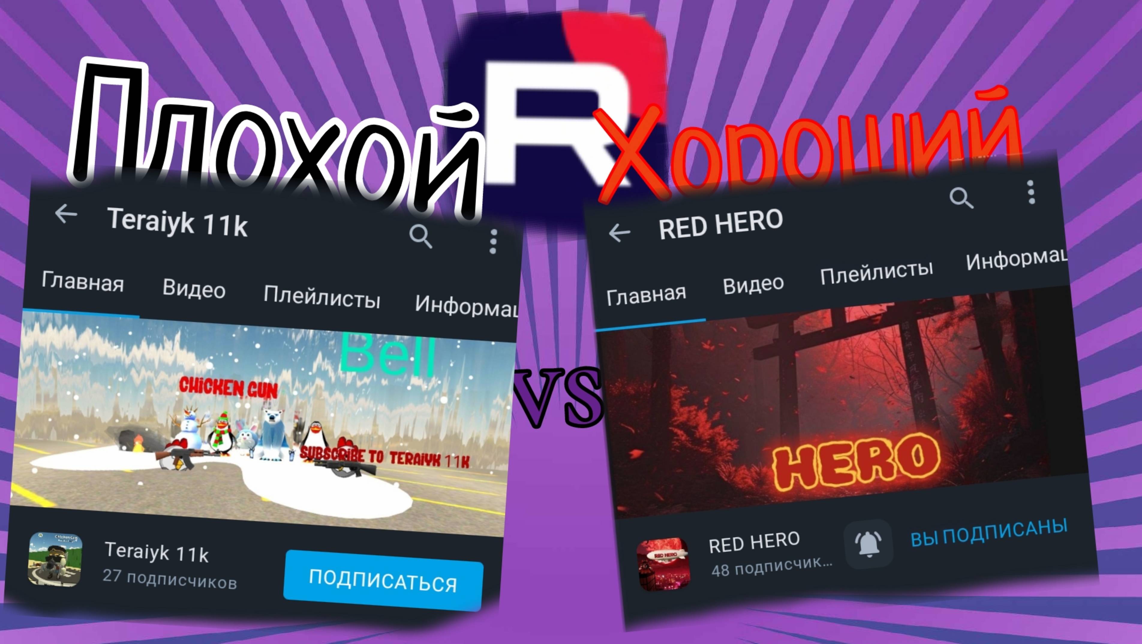 Блогеры на Рутуб!