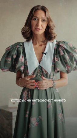 Болит? Значит — пора меняться