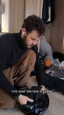 Все правильно сделал?