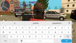 ПУТЬ БОМЖА НА GRAND MOBILE #5 - ВСТУПИЛ В ОПГ На ГРАНД МОБАИЛ! (360p)