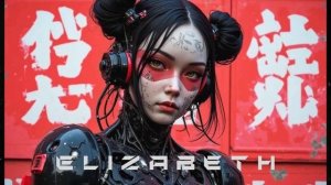 1 ЧАС Киберпанк \ Индастриал \ Dark Techno \ EBM \ Industrial MIX 'Elizabeth'