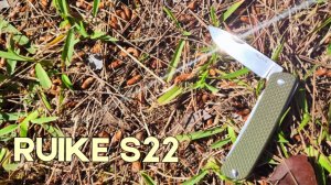 Мультитул Ruike S22