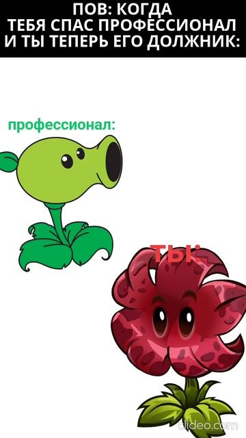 пов: когда тебя спас профессионал и ты теперь его должник смотреть онлайн