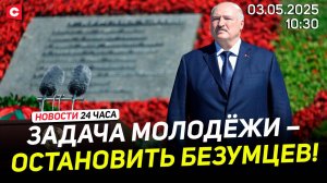 Лукашенко обратился к народу | День Независимости | Как встречают праздник белорусы | Новости 03.07