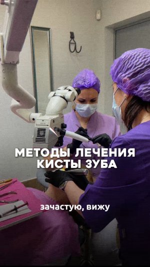 Лечение корневых каналов с помощью новых лекарственных препаратов