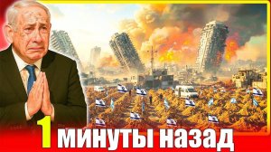 Израиль в изоляции: провал удара по Ирану ⚠️🌍