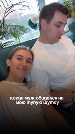 Отправляй мужу😂