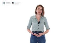 Введение "Общая химия для нехимических специальностей"