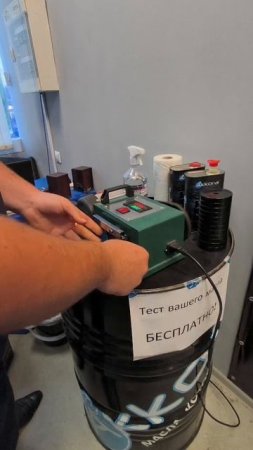Тест масла POLYMERIUM 0W-20
Тест на машинке трения на прочность масленой пленки