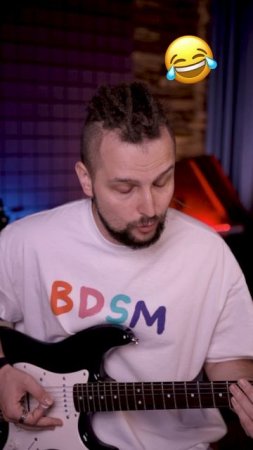 Когда попробовал свип