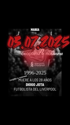 03.07.2025😭😭😭😭