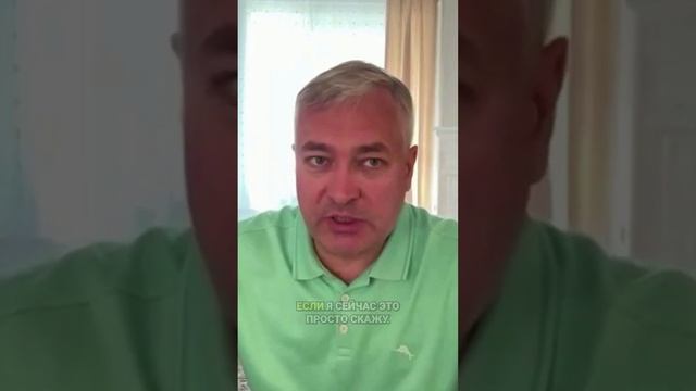 Можно ли изменить судьбу — Андрей Щербаков