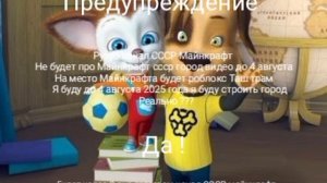 Предупреждение для подписчикам 
меня не будет до 04.08.2025 года 
  Всем пока 👋👋