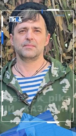 Победа будет за нами: боец ДШК — о главной задаче СВО