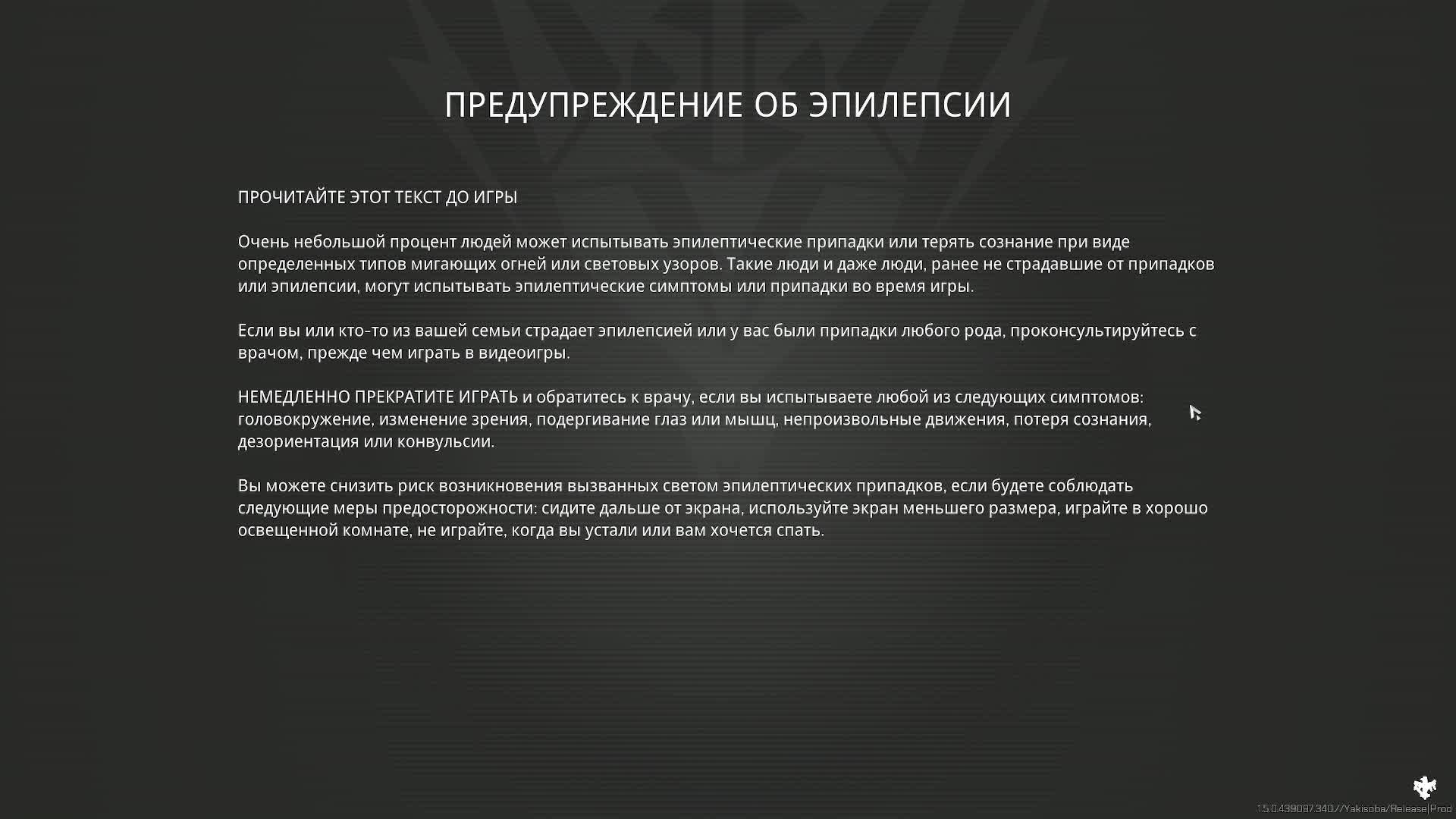 Starship Troopers Extermination смотреть онлайн